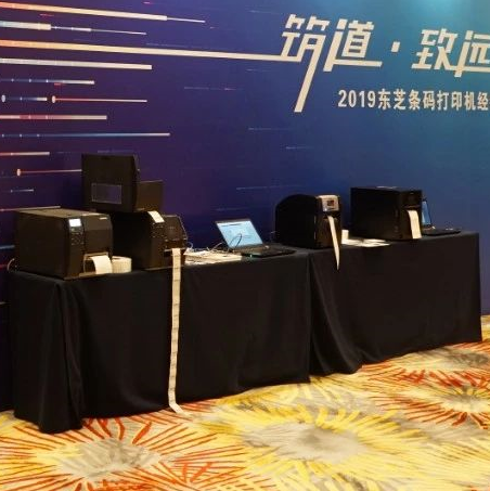 东芝 即将上市的拳头产品 ——BA410和BA420