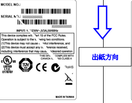 TSC MF2400/3400打印时内容有斜线